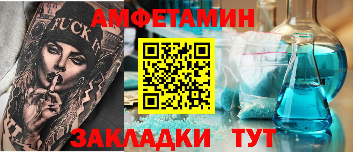 АМФ Premium Алексеевка