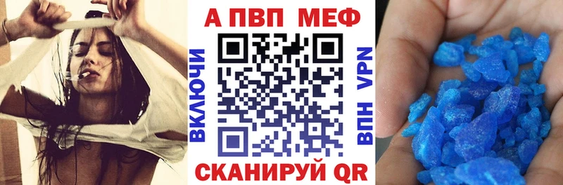 Alpha-PVP Crystall  Алексеевка 