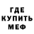 Метадон мёд Raine Alinsunurin