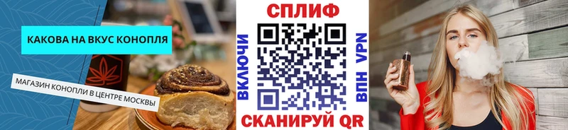 Cannafood конопля  купить наркотик  Алексеевка 