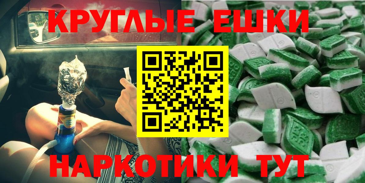 ЭКСТАЗИ Cube  Вход с VPN  Ecstasy  дарк нет состав  Алексеевка  Ecstasy louis Vuitton 