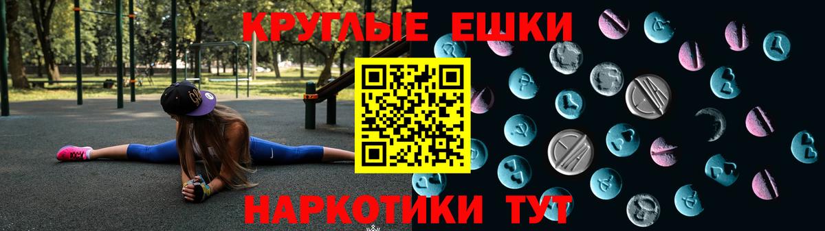 Ecstasy 280мг Алексеевка