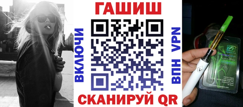 ГАШ хэш Алексеевка