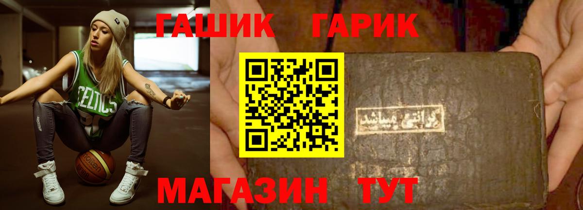 наркота  Вход с VPN  ГАШ ice o lator  Алексеевка  ГАШИШ Cannabis 