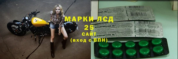 круглые Алзамай
