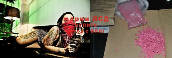 кристаллы Сафоново