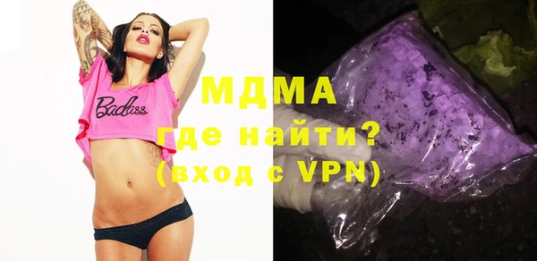 тгк Алексеевка