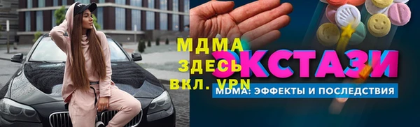 тгк Алексеевка