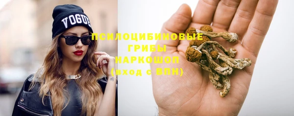 амфетамин Абинск