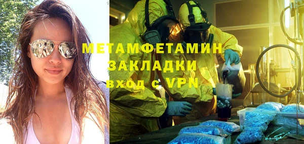кристаллы Сафоново
