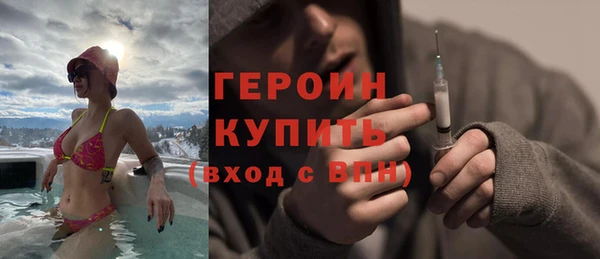 таблы Абаза
