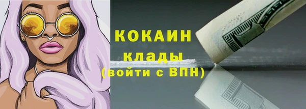 мефедрон VHQ Сатка