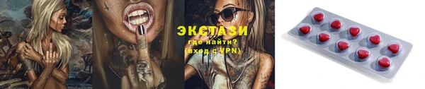 круглые Алзамай