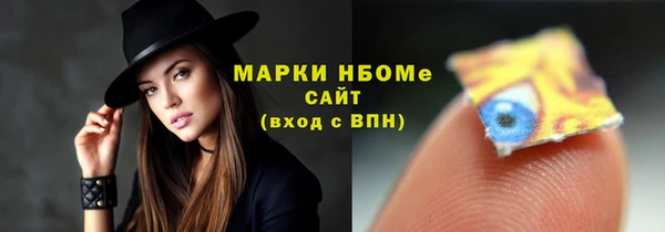 мефедрон VHQ Сатка
