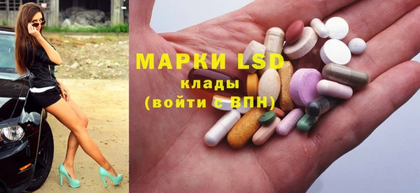 тгк Алексеевка
