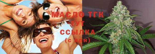 тгк Алексеевка
