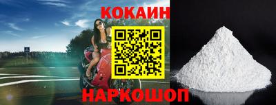 кокаин перу Азнакаево