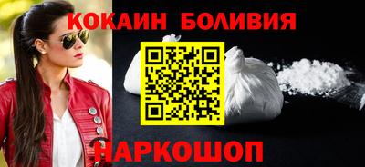 кокаин перу Азнакаево