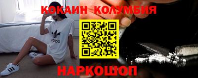 ешки Абинск