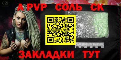 СК Абакан