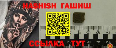 ешки Абинск