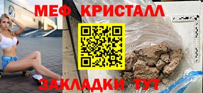 бутират Шебекино