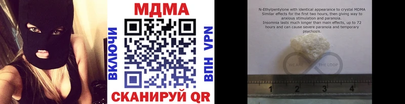 где можно купить   Алексеевка  МДМА crystal 