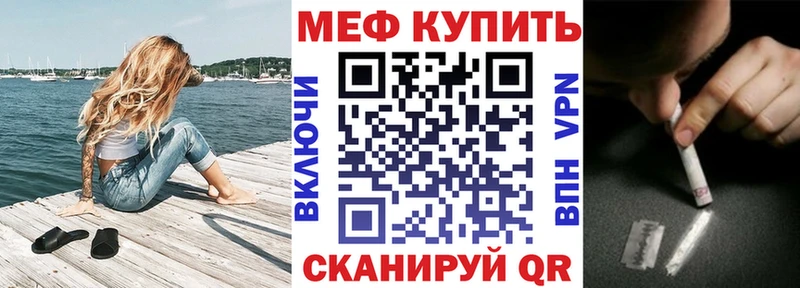 Мефедрон 4 MMC  цена   Алексеевка 