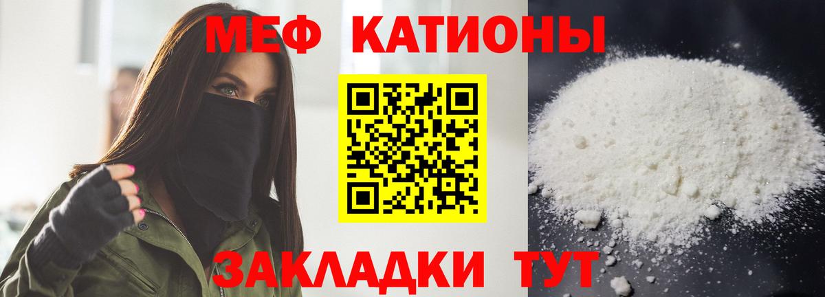 Мефедрон  Вход с VPN  Алексеевка  Мефедрон мука  МЯУ-МЯУ VHQ 
