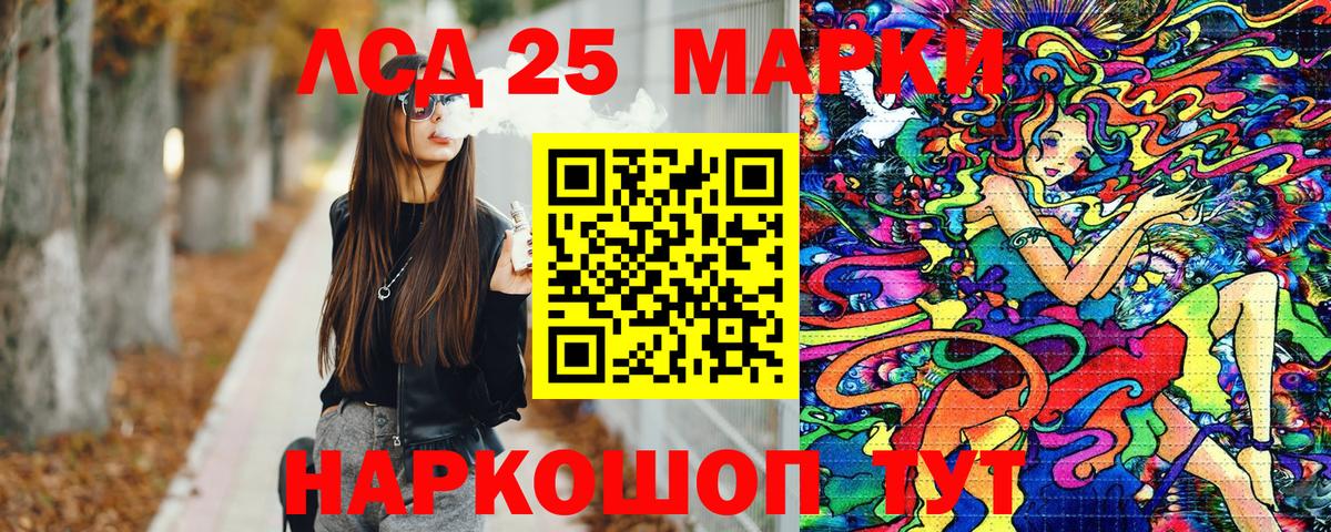 Марки NBOMe 1500мкг Алексеевка