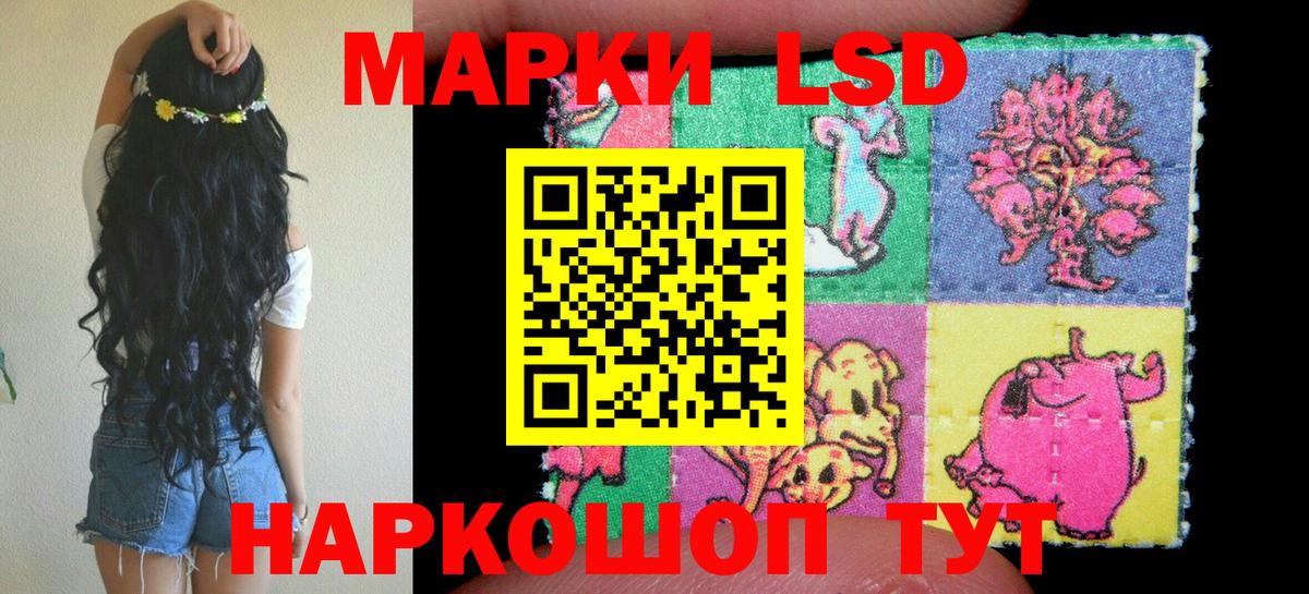Алексеевка  Наркотические марки 1500мкг  Наркотические марки 1500мкг  Вход с VPN 