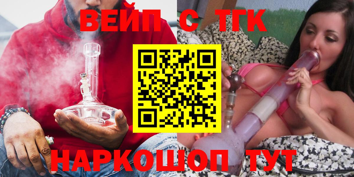 Алексеевка  KRAKEN рабочий сайт  Вход с VPN  ТГК вейп с тгк 