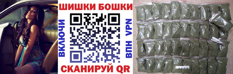 Бошки марихуана Bruce Banner  Алексеевка 