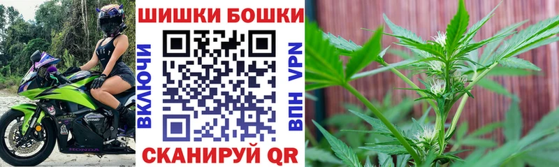 Шишки марихуана White Widow Алексеевка