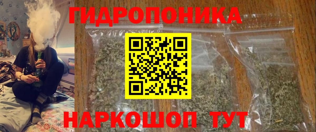 Конопля Bruce Banner  Марихуана AK-47  Вход с VPN  Алексеевка  Бошки марихуана MAZAR 